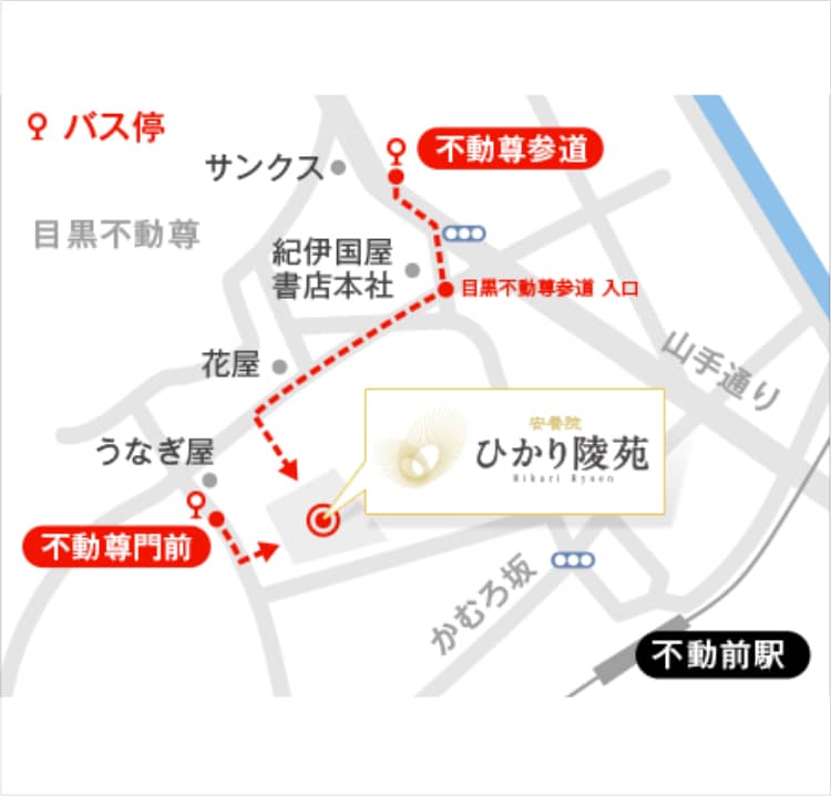 ひかり陵苑までの簡易マップ