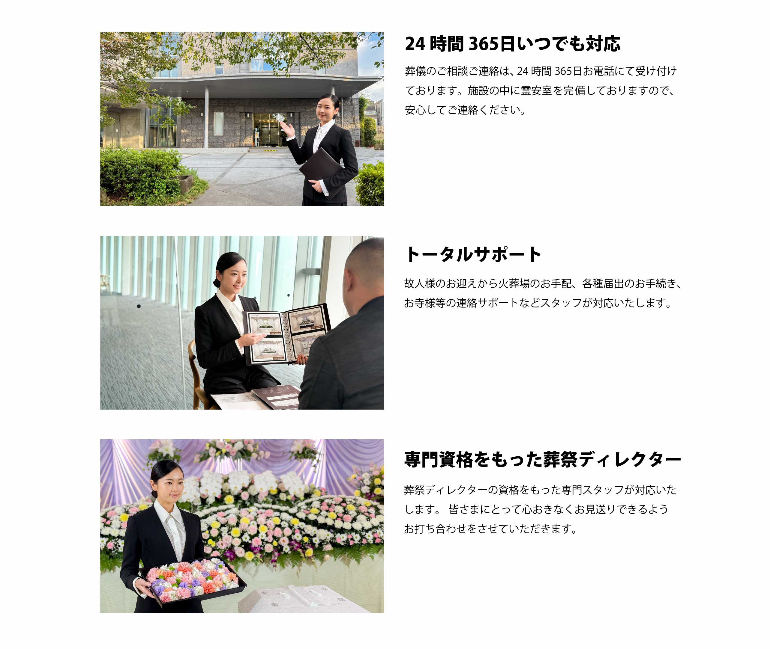 墓じまい・改装のご相談も承ります。墓じまいに必要な手続きや費用のご相談など、お気軽にお問い合わせください。