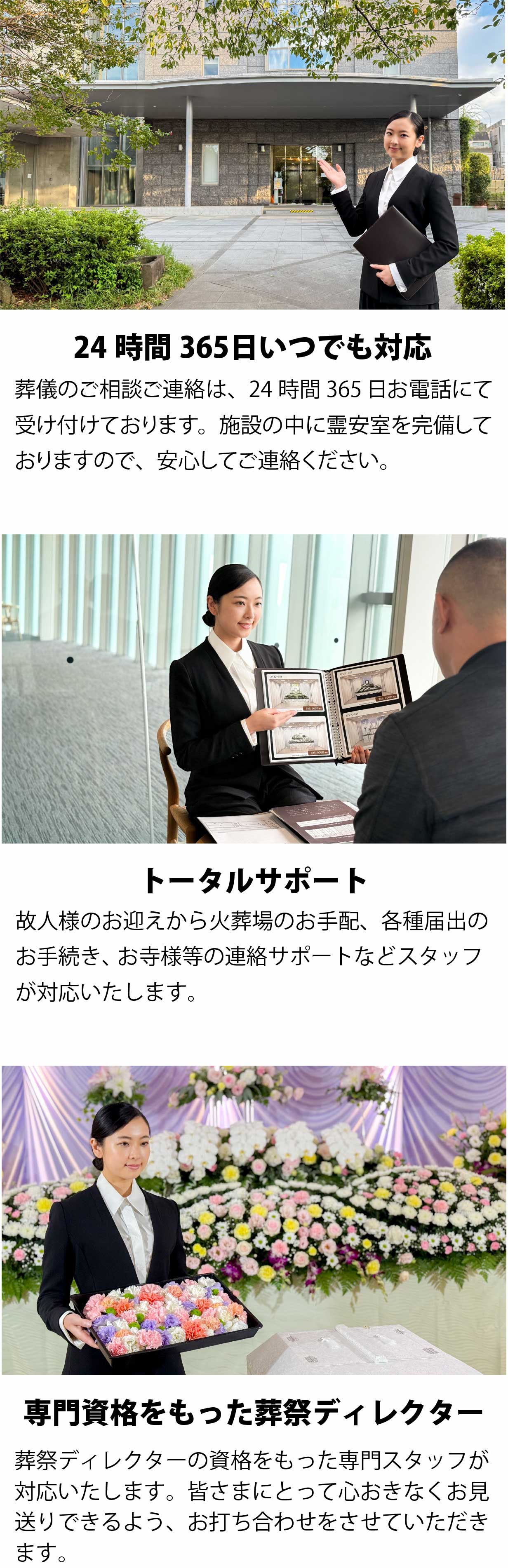 墓じまい・改装のご相談も承ります。墓じまいに必要な手続きや費用のご相談など、お気軽にお問い合わせください。
