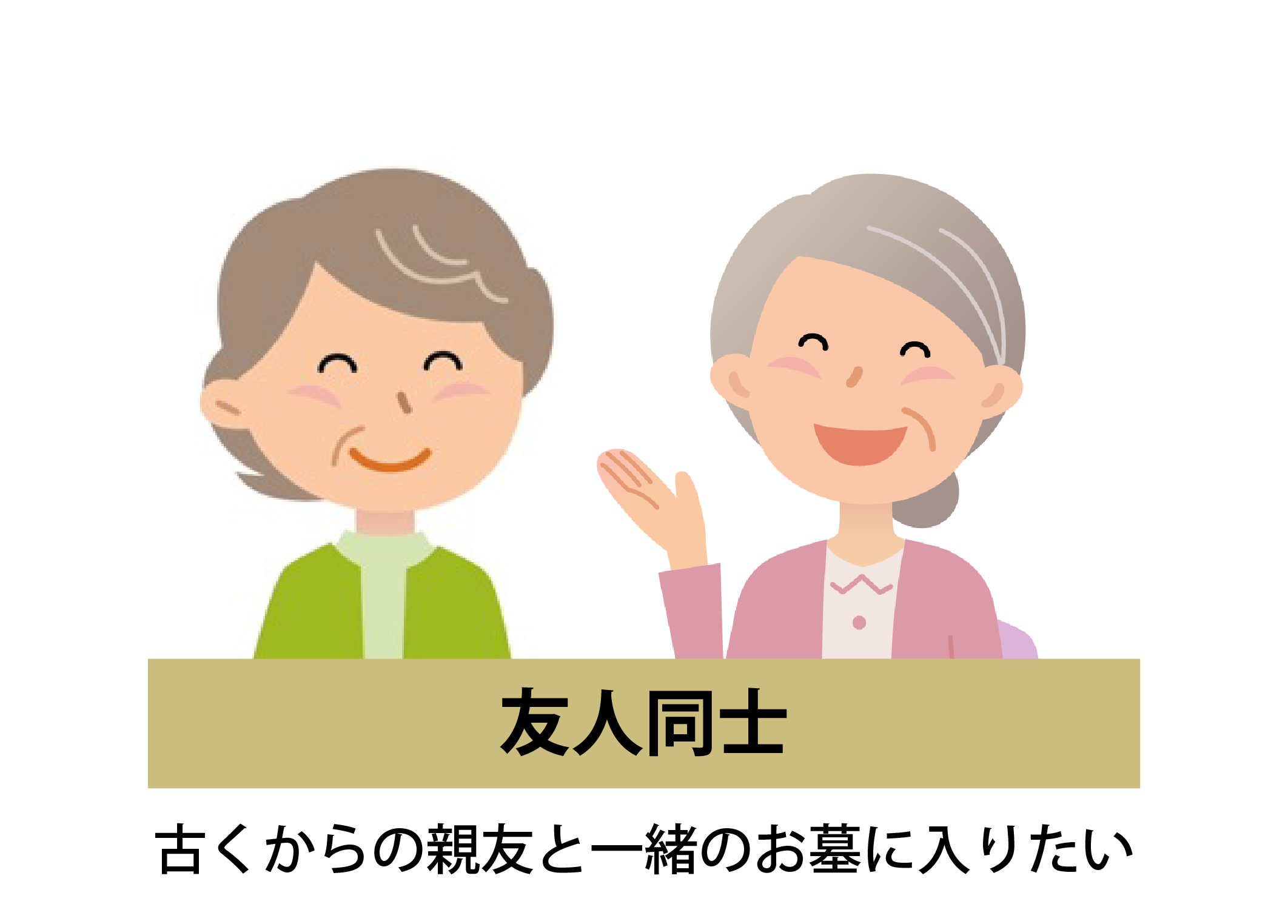 より参拝室がワイドなご家族用、デラックスタイプの写真一例