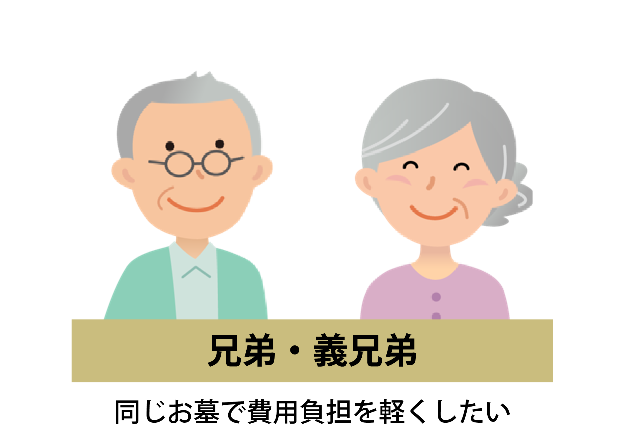 より参拝室がワイドなご家族用、デラックスタイプの写真一例